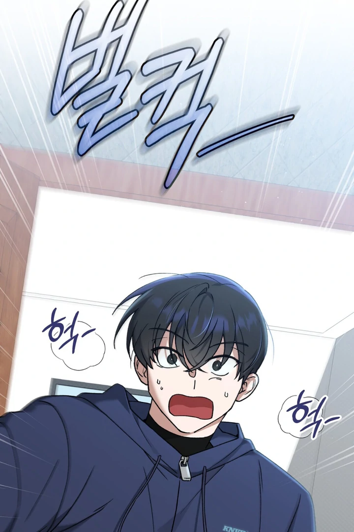 Read Lasker Trap chapter 2 image 109 on Lezhin