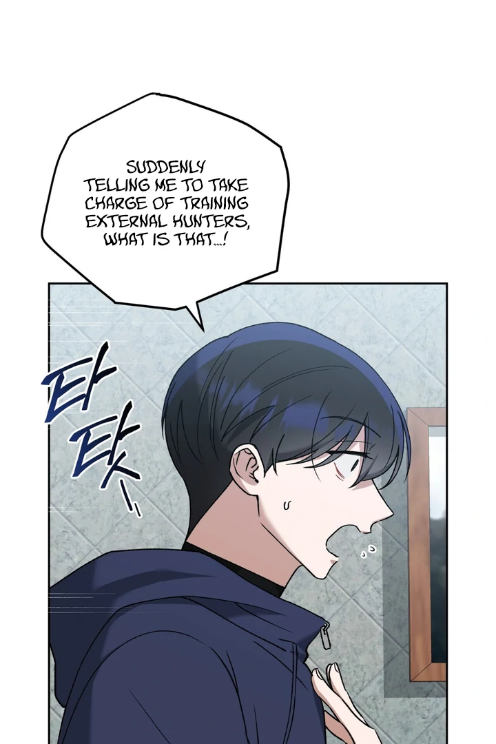 Read Lasker Trap chapter 2 image 112 on Lezhin