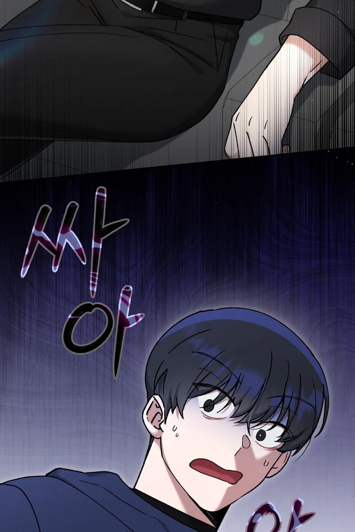 Read Lasker Trap chapter 2 image 117 on Lezhin