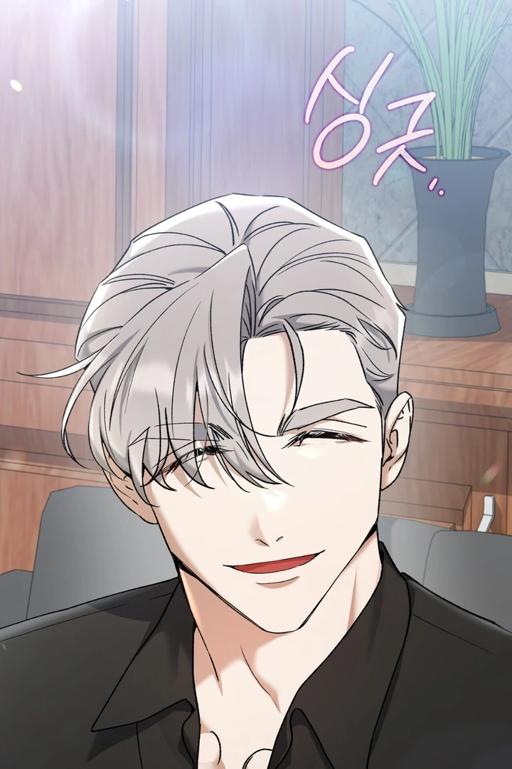 Read Lasker Trap chapter 2 image 119 on Lezhin