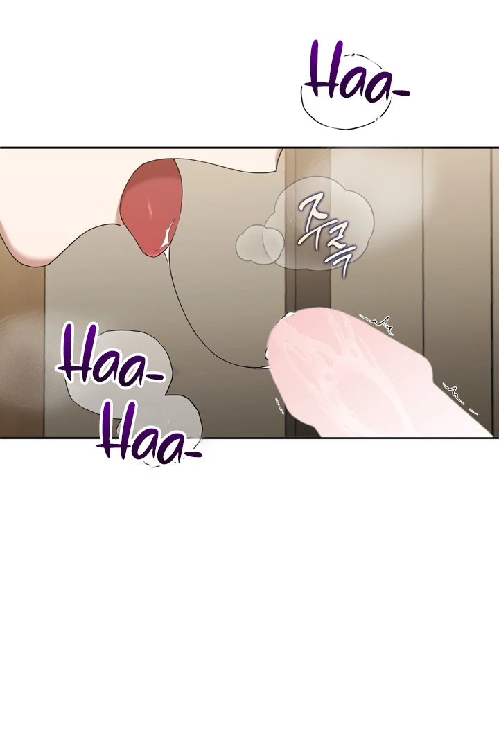Read Lasker Trap chapter 2 image 16 on Lezhin