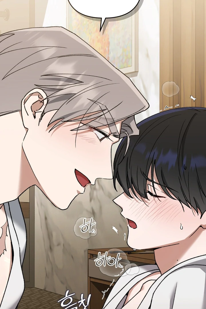 Read Lasker Trap chapter 2 image 21 on Lezhin