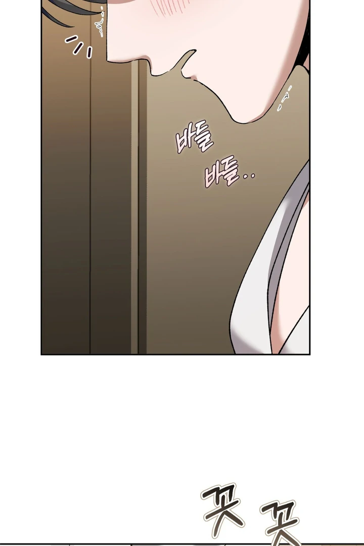 Read Lasker Trap chapter 2 image 34 on Lezhin