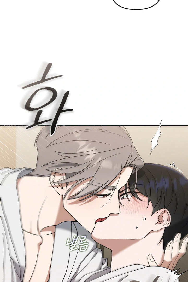 Read Lasker Trap chapter 2 image 39 on Lezhin