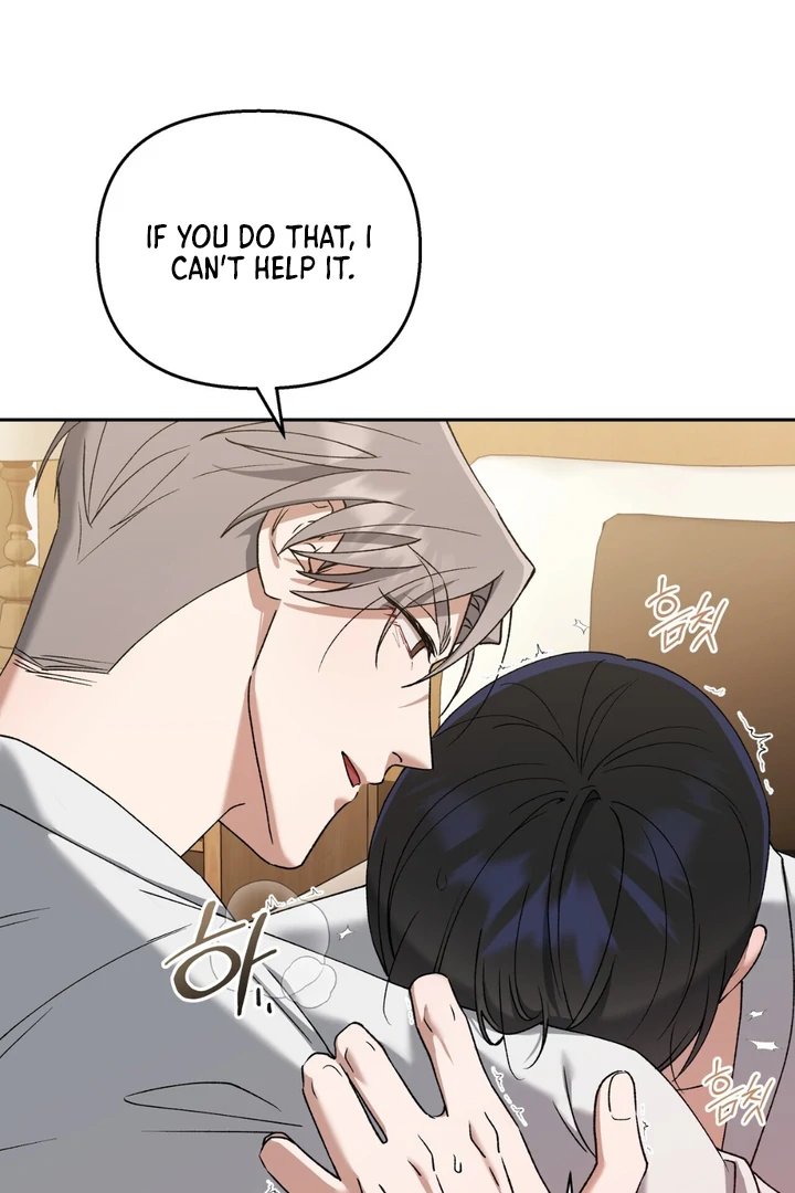 Read Lasker Trap chapter 2 image 47 on Lezhin