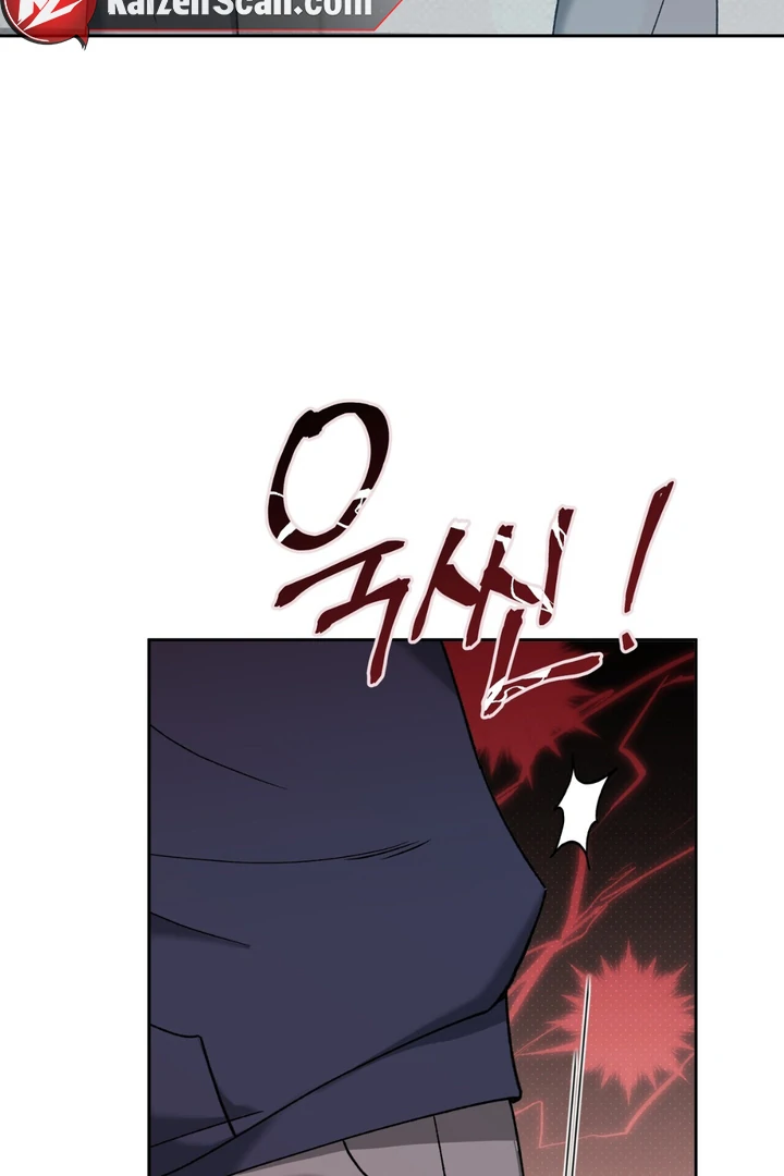 Read Lasker Trap chapter 2 image 60 on Lezhin