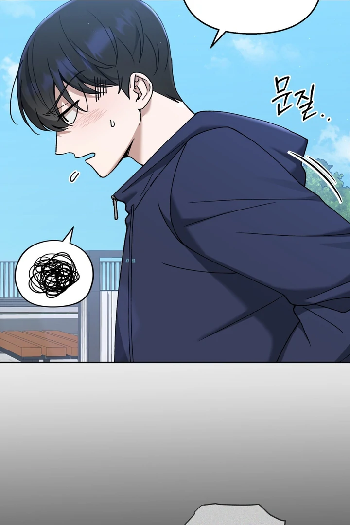 Read Lasker Trap chapter 2 image 62 on Lezhin