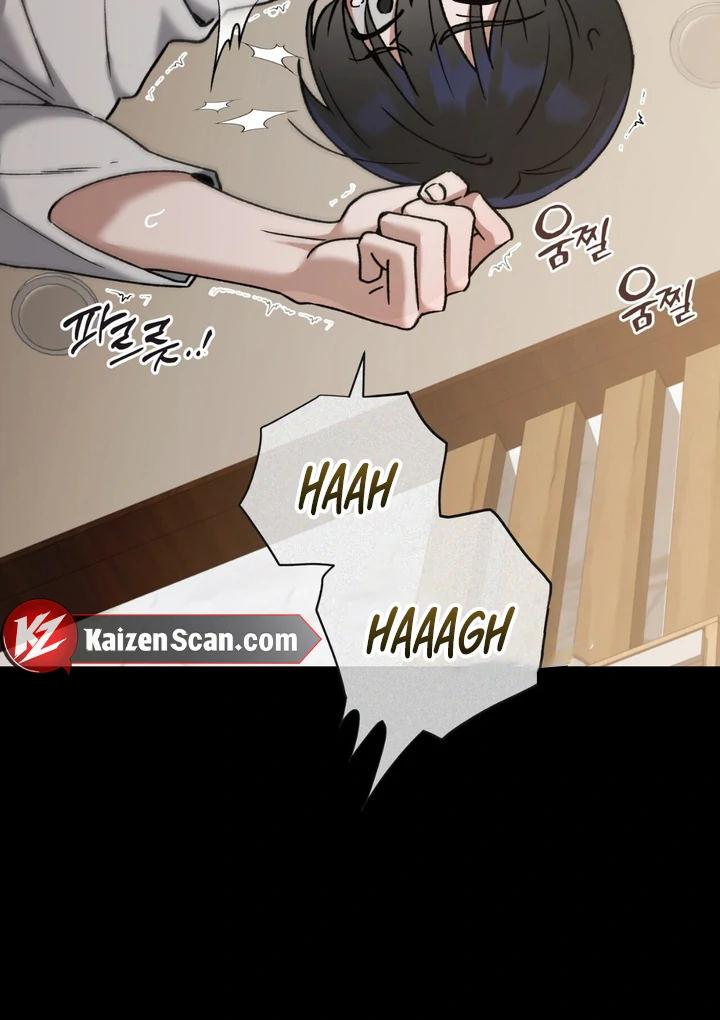 Read Lasker Trap chapter 2 image 70 on Lezhin