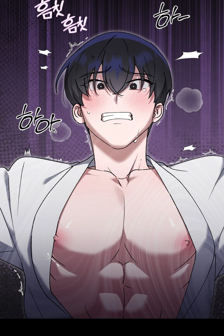 Read Lasker Trap chapter 2 image 78 on Lezhin