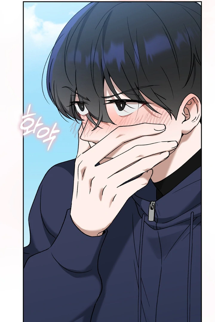 Read Lasker Trap chapter 2 image 85 on Lezhin