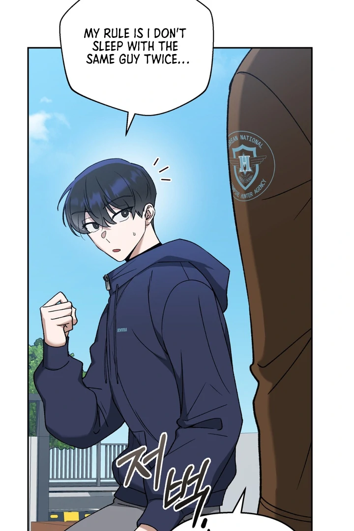 Read Lasker Trap chapter 2 image 88 on Lezhin