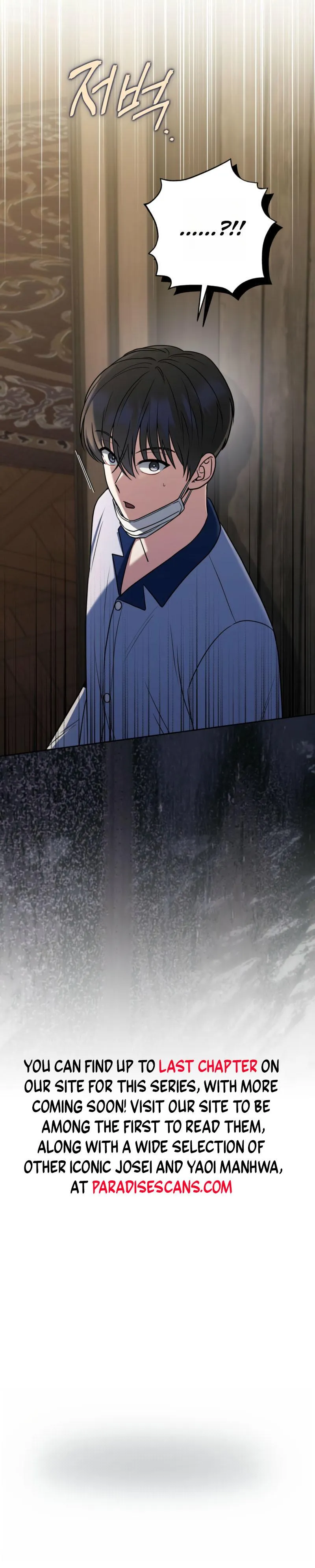 Read Lasker Trap chapter 24 image 10 on Lezhin