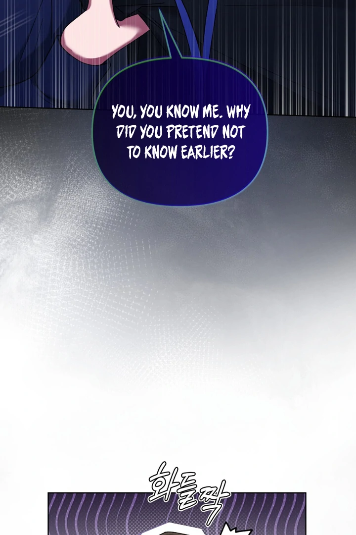 Read Lasker Trap chapter 3 image 101 on Lezhin