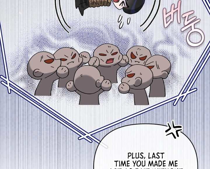 Read Lasker Trap chapter 3 image 13 on Lezhin