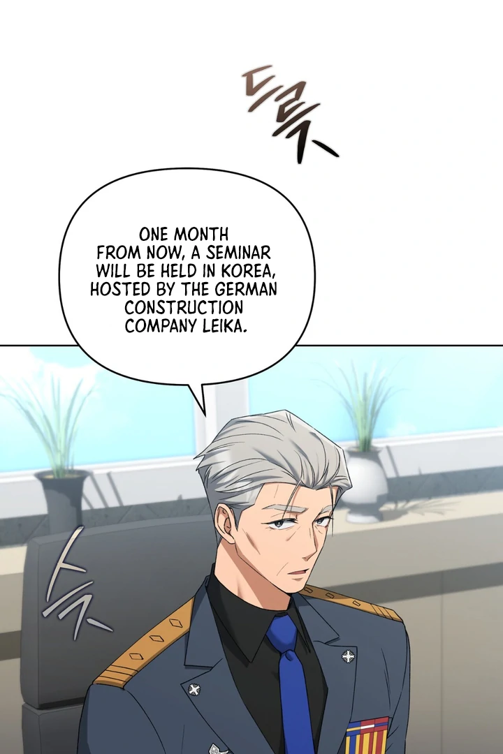 Read Lasker Trap chapter 3 image 34 on Lezhin