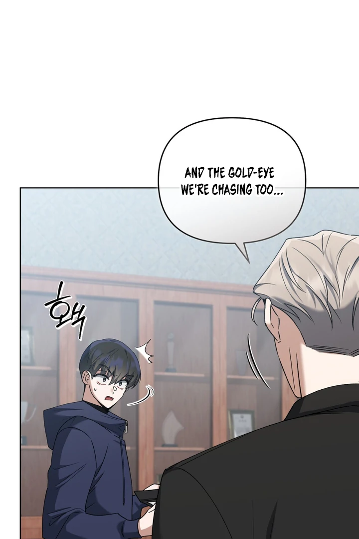 Read Lasker Trap chapter 3 image 37 on Lezhin