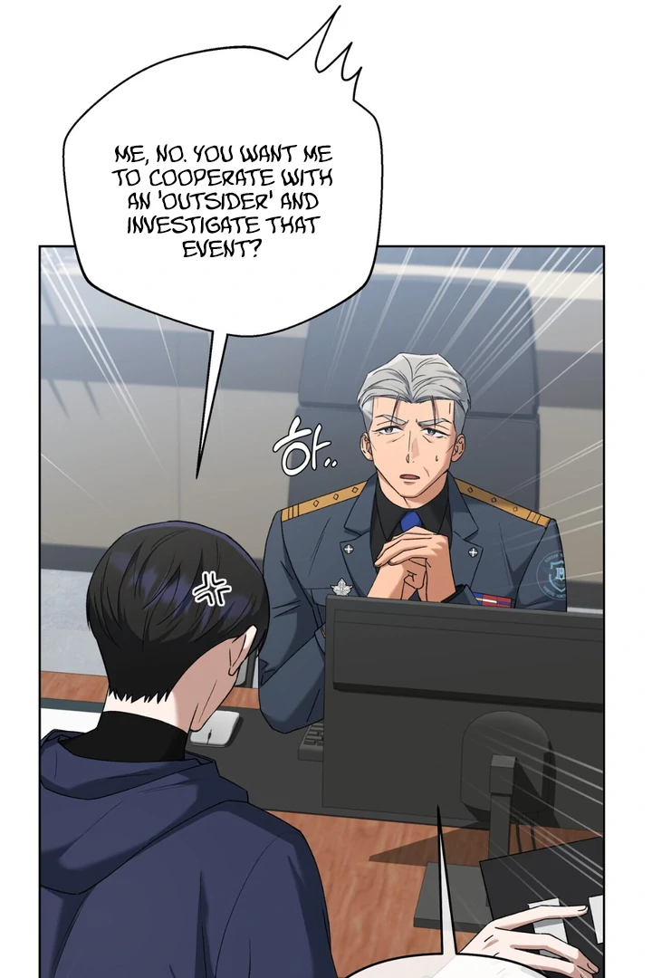 Read Lasker Trap chapter 3 image 42 on Lezhin