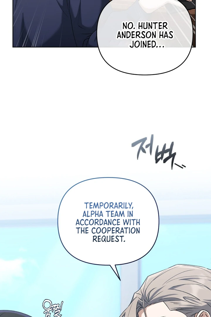 Read Lasker Trap chapter 3 image 43 on Lezhin