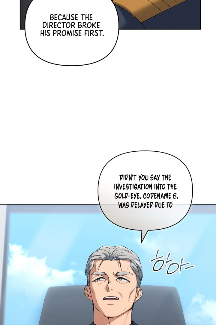 Read Lasker Trap chapter 3 image 51 on Lezhin