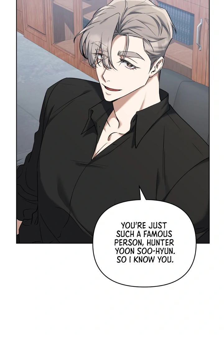 Read Lasker Trap chapter 3 image 6 on Lezhin