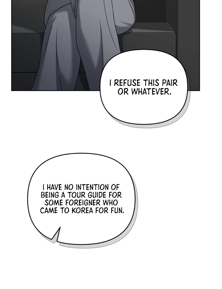 Read Lasker Trap chapter 3 image 69 on Lezhin