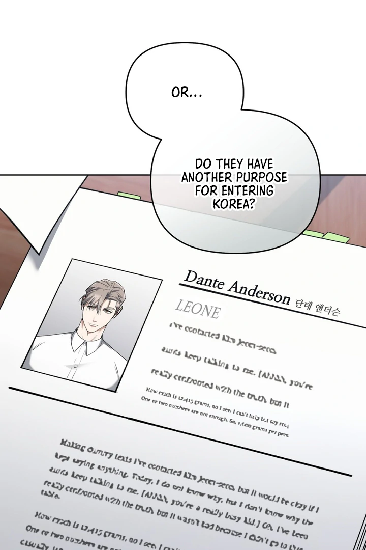 Read Lasker Trap chapter 3 image 77 on Lezhin