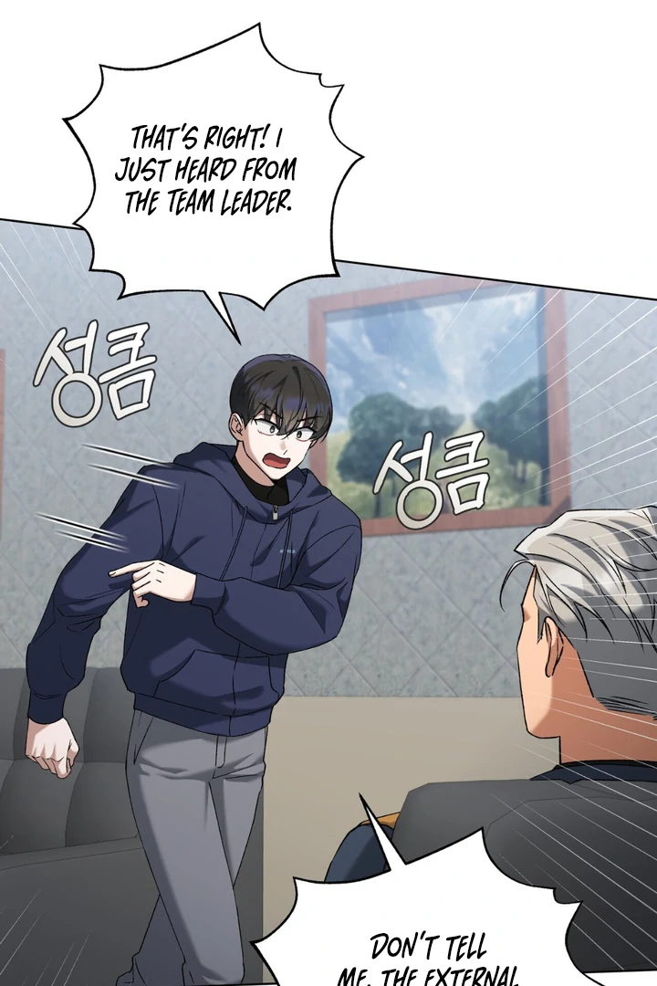 Read Lasker Trap chapter 3 image 8 on Lezhin