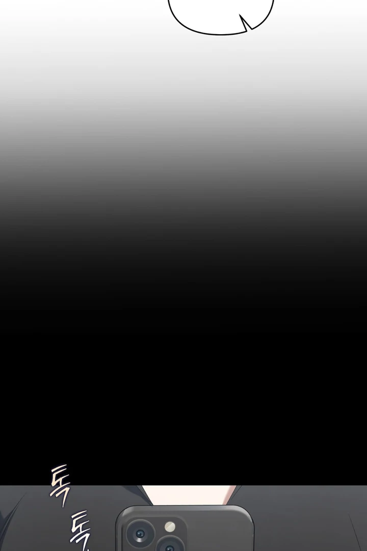 Read Lasker Trap chapter 3 image 81 on Lezhin