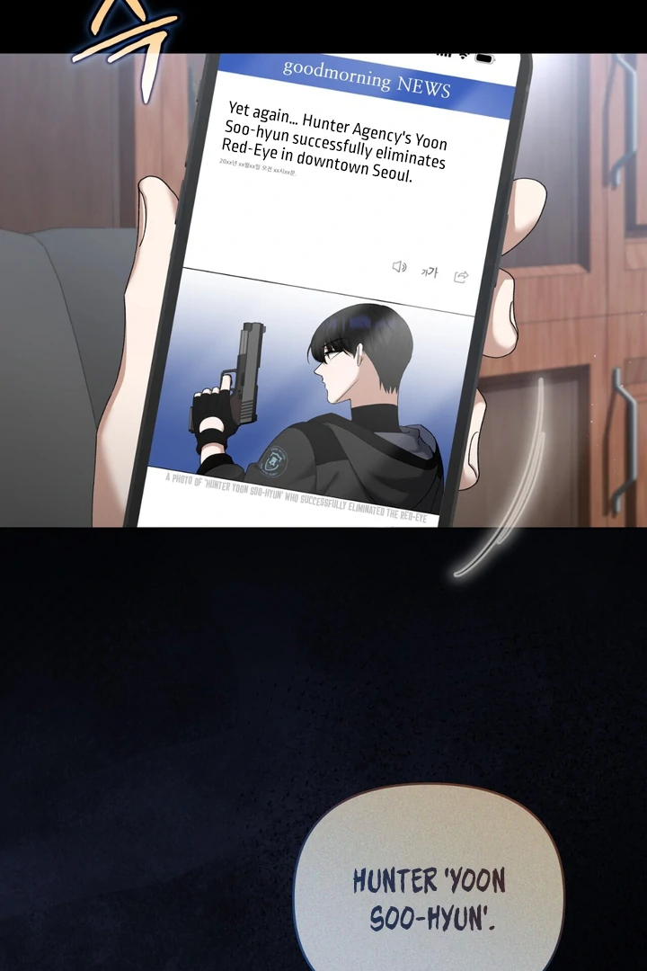 Read Lasker Trap chapter 3 image 85 on Lezhin