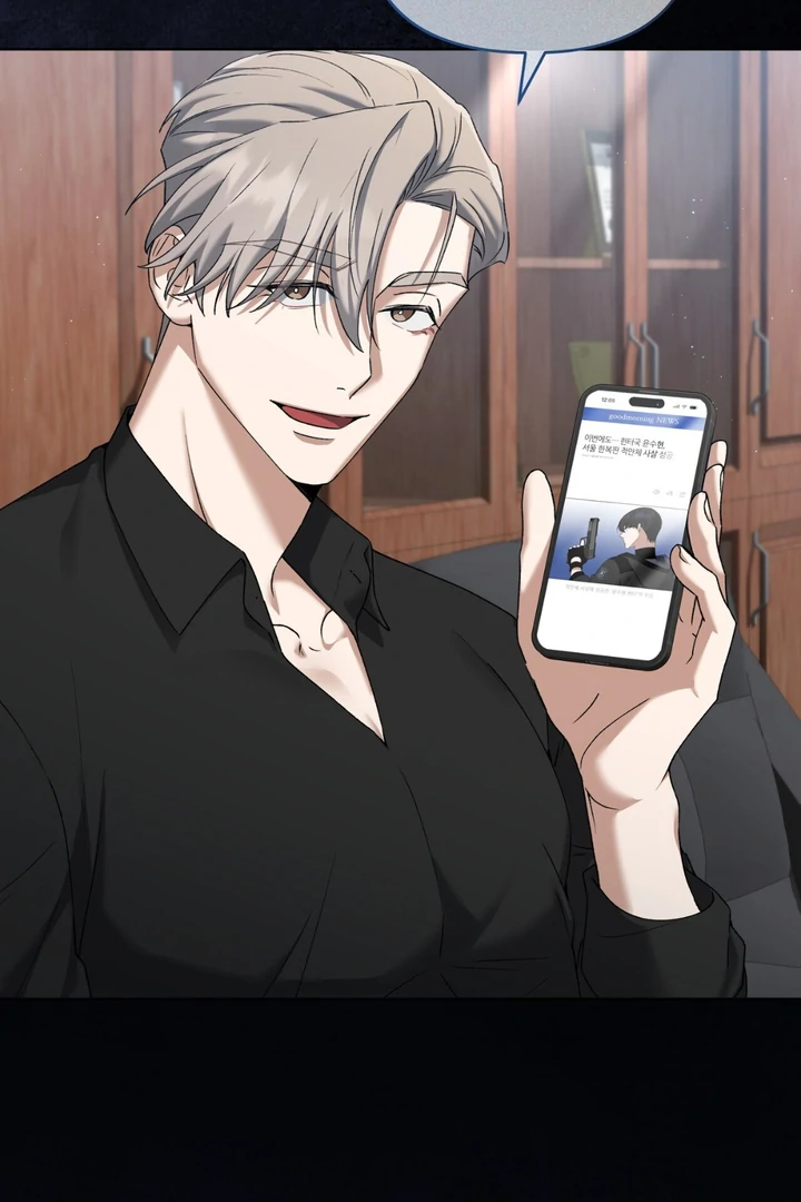 Read Lasker Trap chapter 3 image 86 on Lezhin