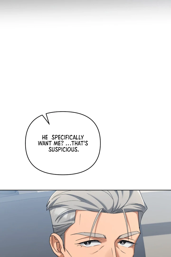 Read Lasker Trap chapter 3 image 88 on Lezhin