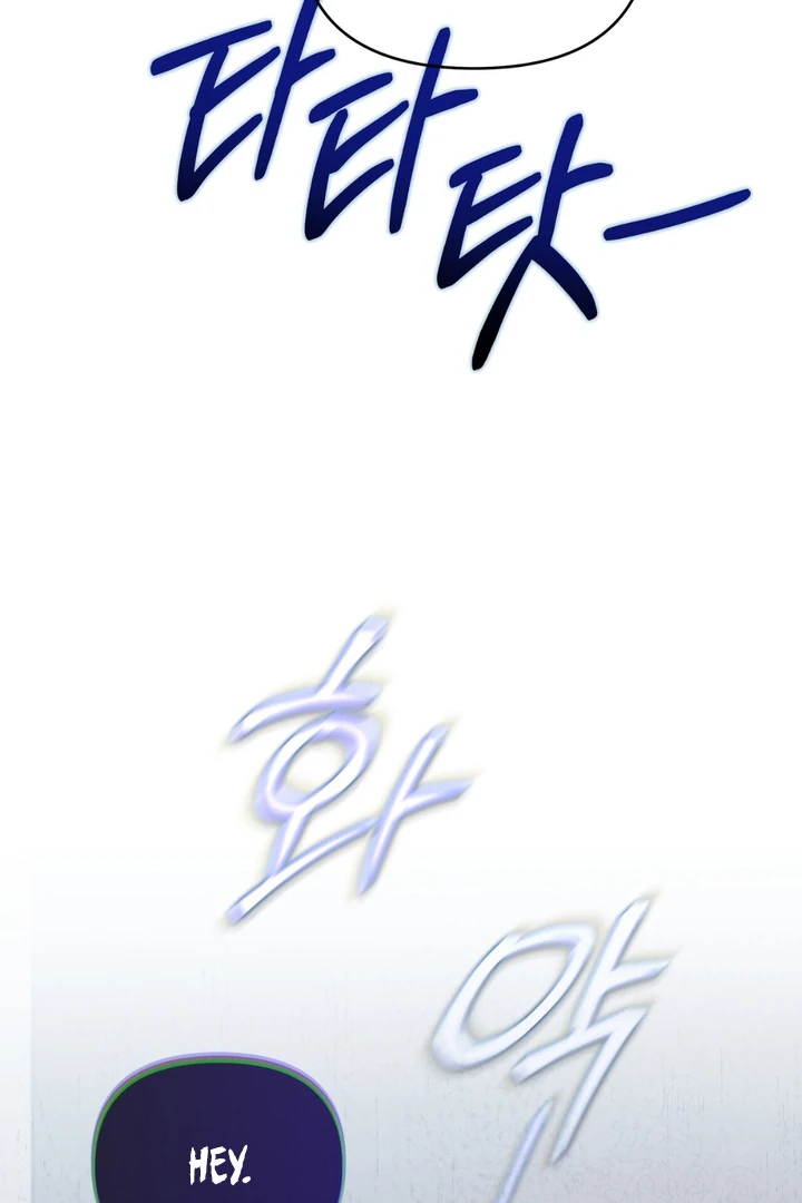 Read Lasker Trap chapter 3 image 99 on Lezhin