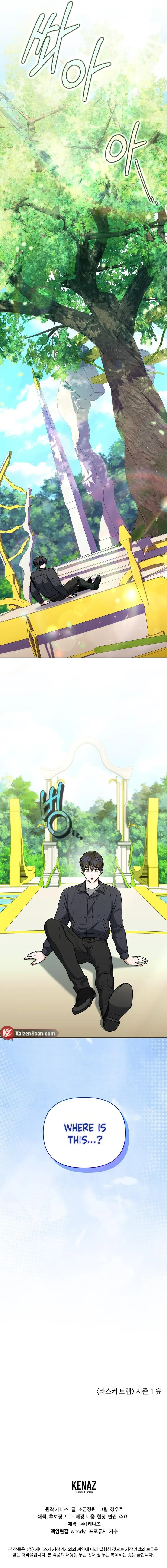 Read Lasker Trap chapter 30 image 9 on Lezhin