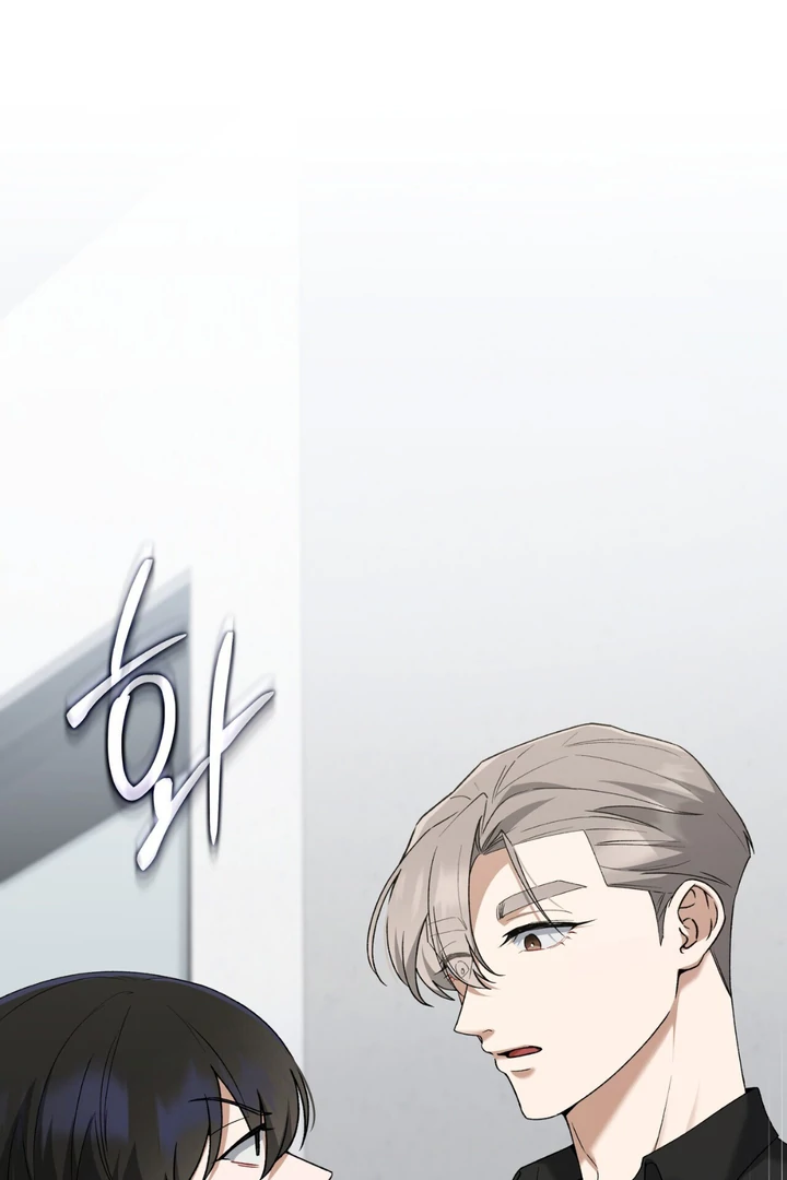 Read Lasker Trap chapter 4 image 1 on Lezhin