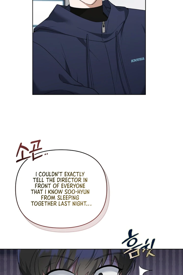 Read Lasker Trap chapter 4 image 10 on Lezhin