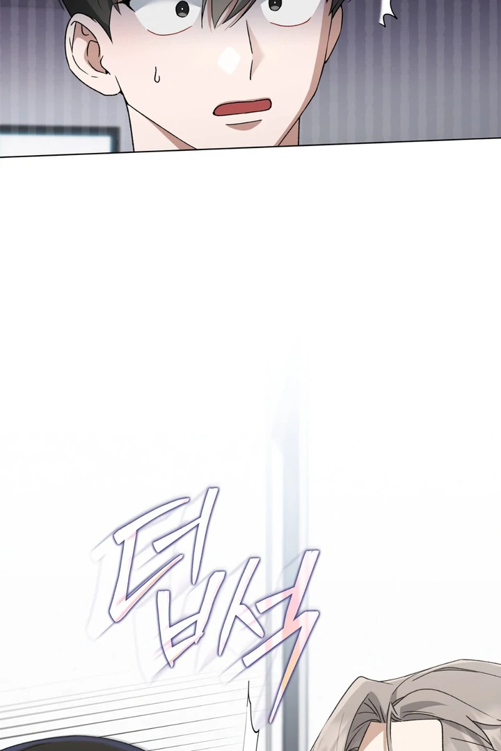 Read Lasker Trap chapter 4 image 11 on Lezhin