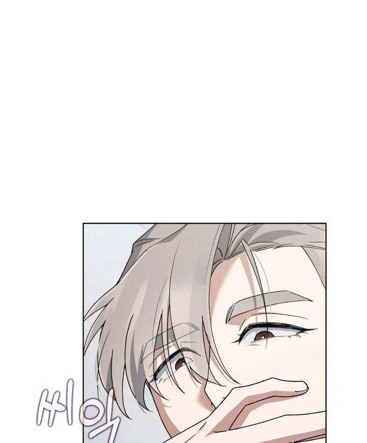 Read Lasker Trap chapter 4 image 13 on Lezhin