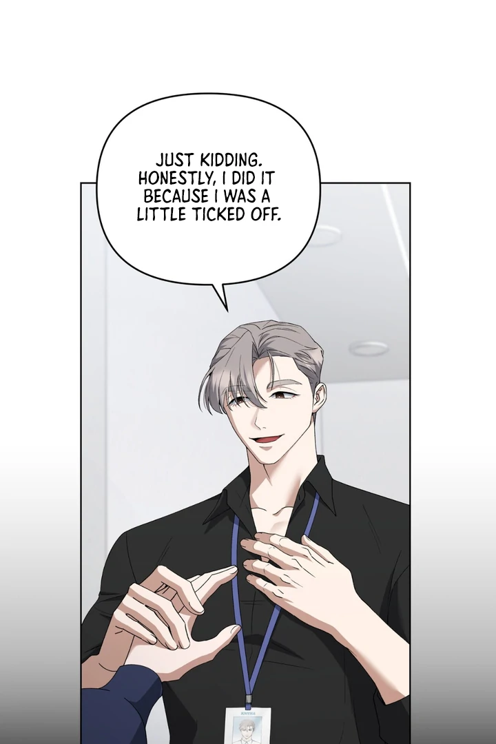 Read Lasker Trap chapter 4 image 16 on Lezhin