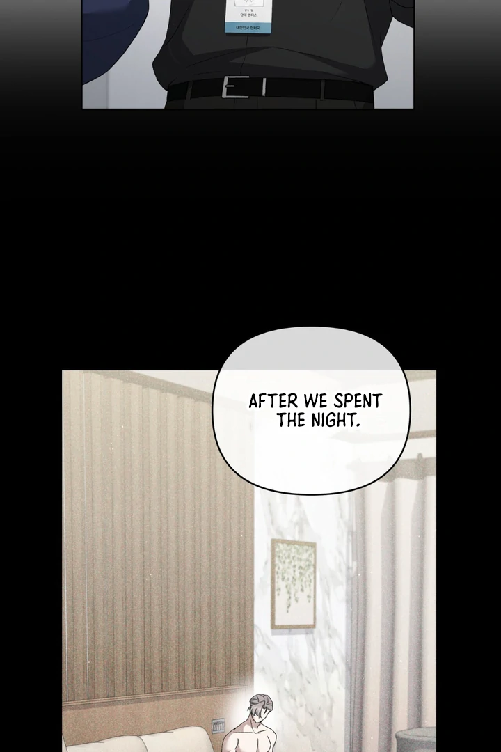 Read Lasker Trap chapter 4 image 17 on Lezhin