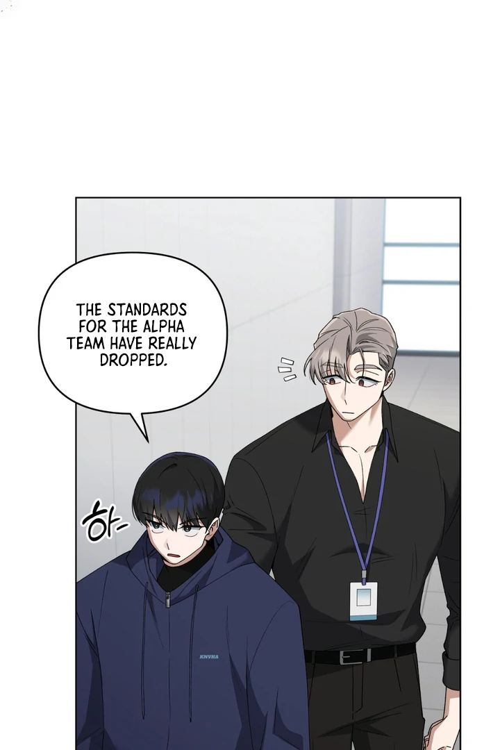 Read Lasker Trap chapter 4 image 39 on Lezhin