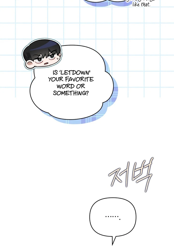 Read Lasker Trap chapter 4 image 41 on Lezhin