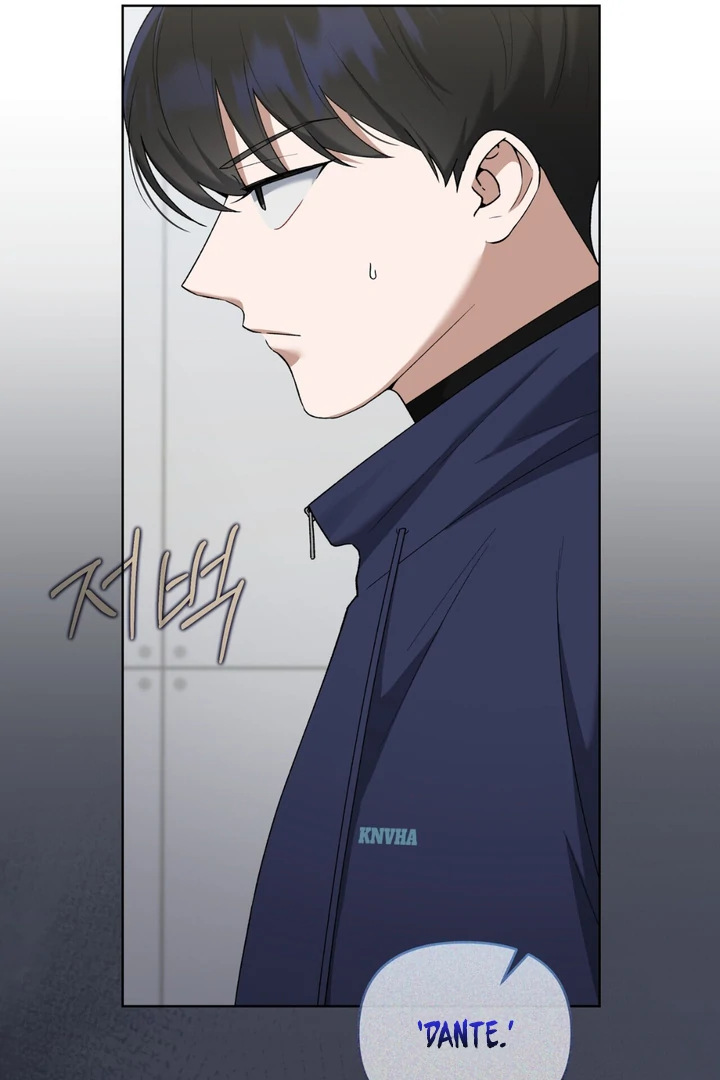 Read Lasker Trap chapter 4 image 42 on Lezhin