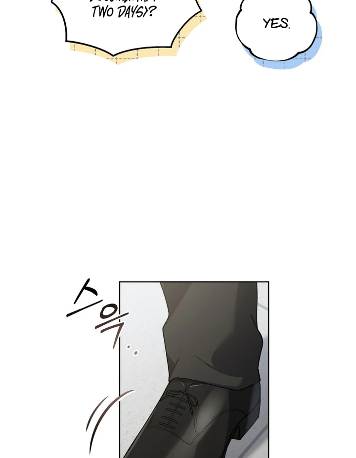 Read Lasker Trap chapter 4 image 54 on Lezhin