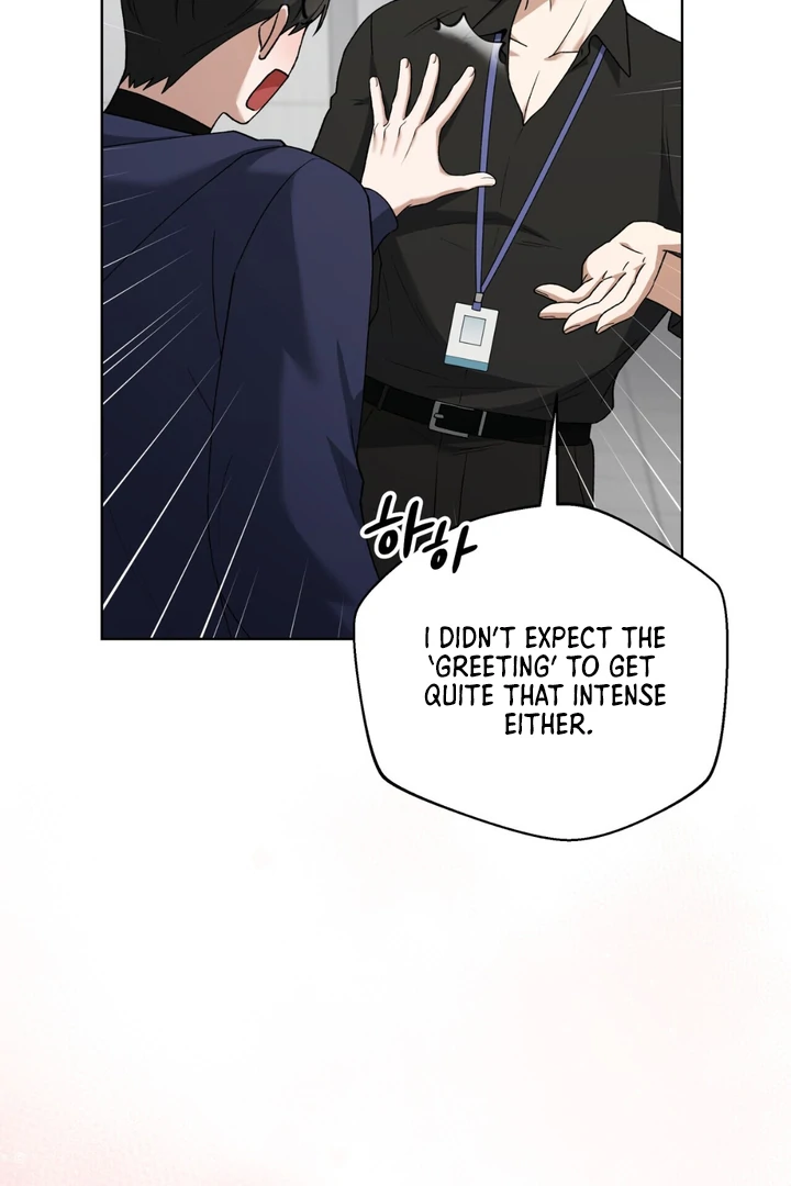 Read Lasker Trap chapter 4 image 58 on Lezhin
