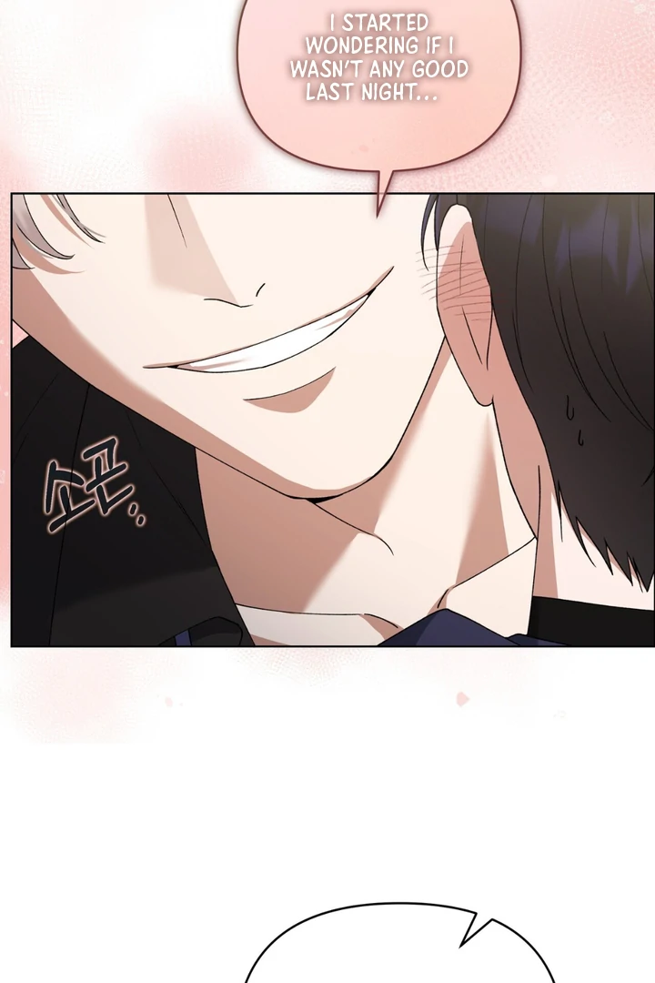 Read Lasker Trap chapter 4 image 60 on Lezhin