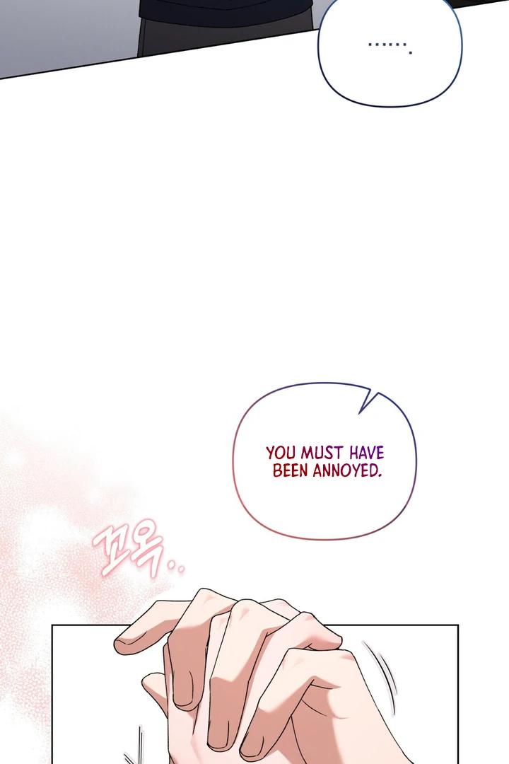 Read Lasker Trap chapter 4 image 8 on Lezhin