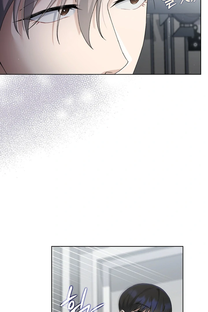Read Lasker Trap chapter 4 image 89 on Lezhin