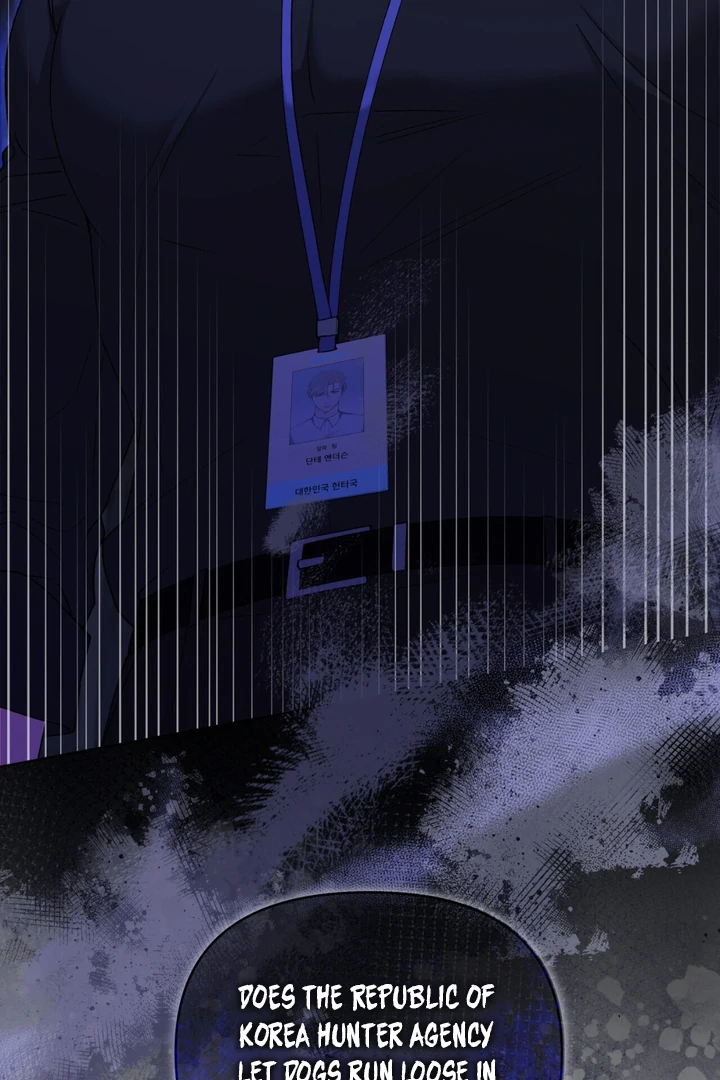 Read Lasker Trap chapter 4 image 94 on Lezhin