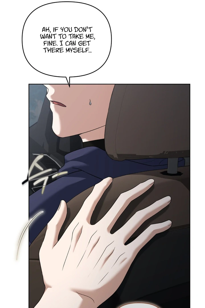 Read Lasker Trap chapter 5 image 100 on Lezhin