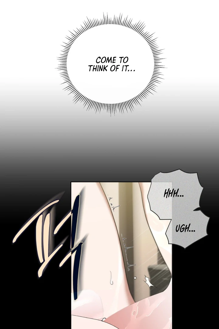 Read Lasker Trap chapter 5 image 31 on Lezhin